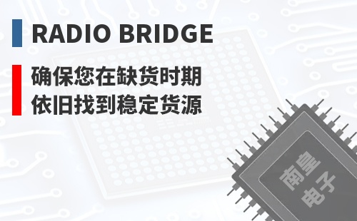 Radio Bridge ȷ������ȱ��ʱ��Ҳ���ҵ��ȶ���Դ